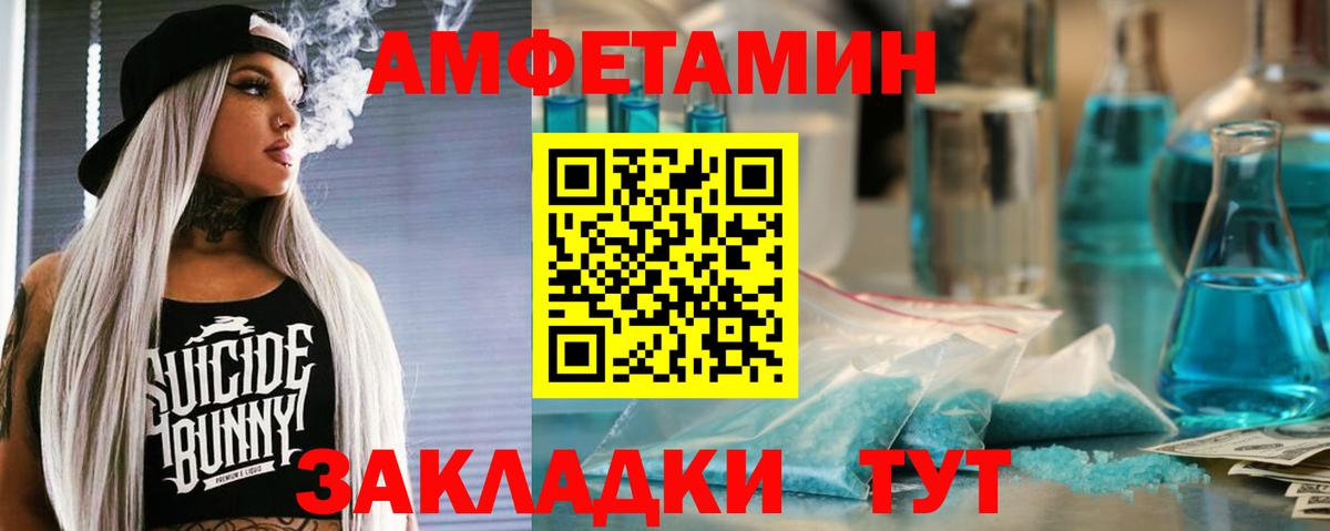Amphetamine 98% Ленинск-Кузнецкий