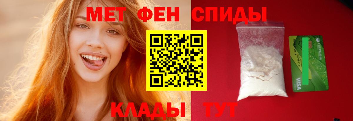Амфетамин  Амфетамин  Ленинск-Кузнецкий  Вход с VPN  АМФЕТАМИН Premium 