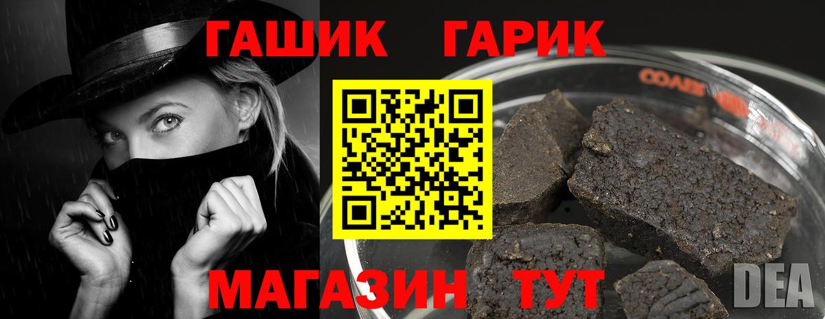 Амфетамин Ленинск-Кузнецкий