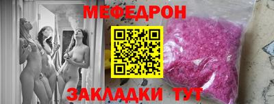 эйфоретик Будённовск