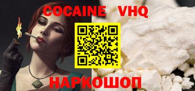эйфоретик Будённовск