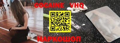 эйфоретик Будённовск