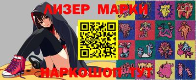 эйфоретик Будённовск