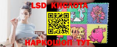 эйфоретик Будённовск
