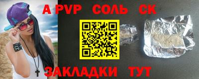 эйфоретик Будённовск