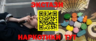 эйфоретик Будённовск