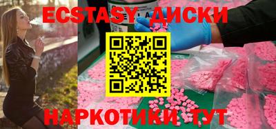 эйфоретик Будённовск