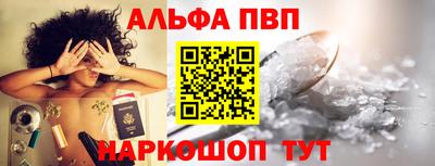 mdpv Бузулук