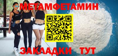 mdpv Бузулук