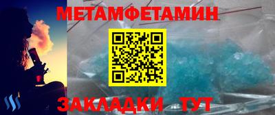 mdpv Бузулук