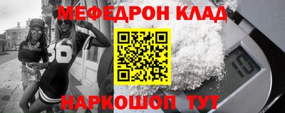 прущие крисы Бугуруслан