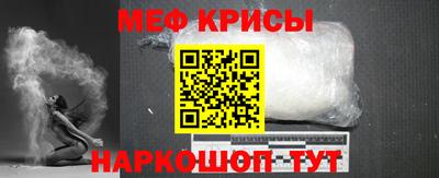 синтетический гашиш Каменск-Шахтинский