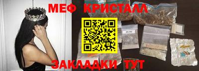 прущие крисы Бугуруслан