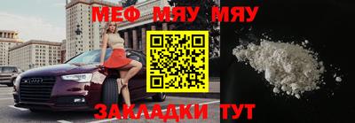 mdpv Бузулук