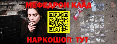 прущие крисы Бугуруслан