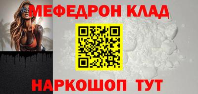 mdpv Бузулук