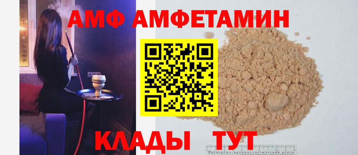 Первитин витя  Первитин витя  Ленинск-Кузнецкий  Вход с VPN 