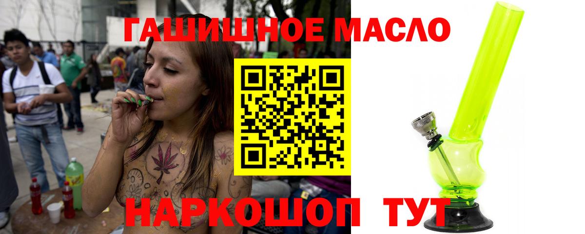 Дистиллят ТГК Wax  Дистиллят ТГК вейп  Ленинск-Кузнецкий  Вход с VPN 