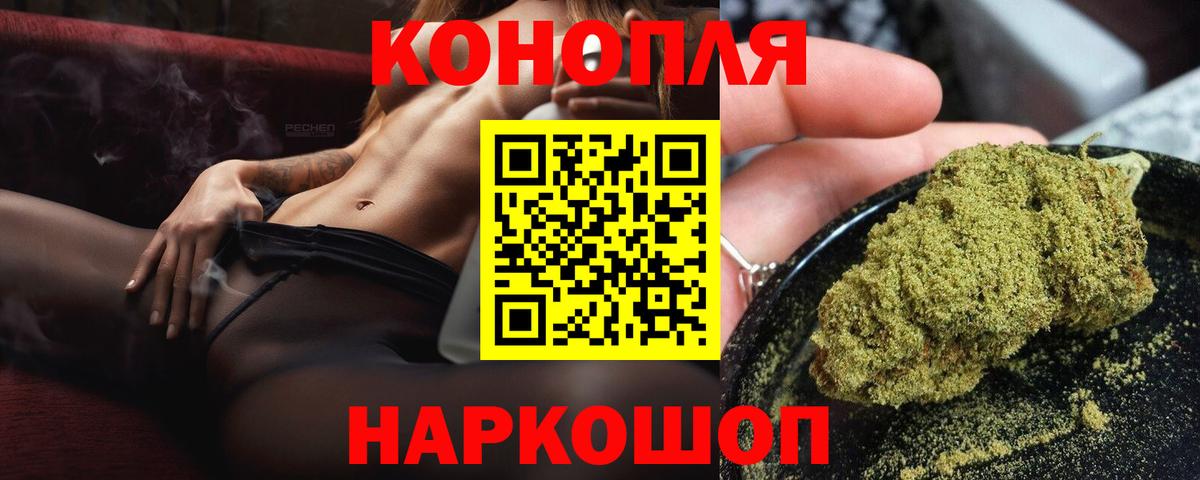 Конопля индика Ленинск-Кузнецкий